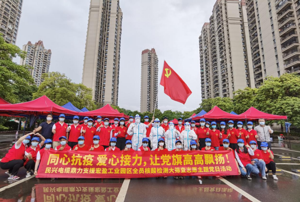 72小时！人生就是博鼎力支援宏盈工业园区全员核酸筛查紧急行动圆满结束